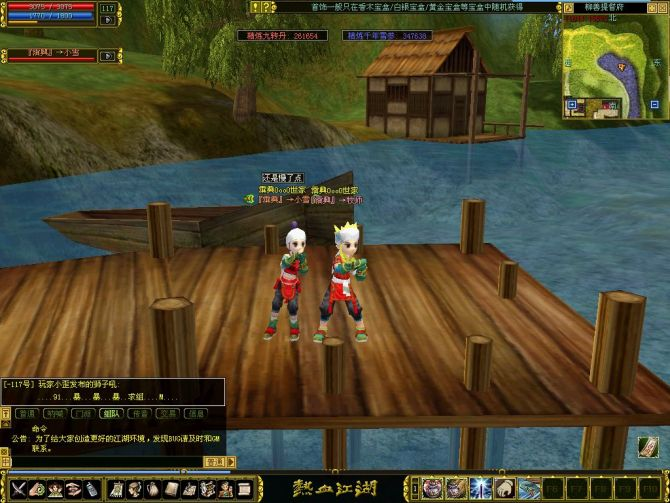 我和我老婆亲密的时候`